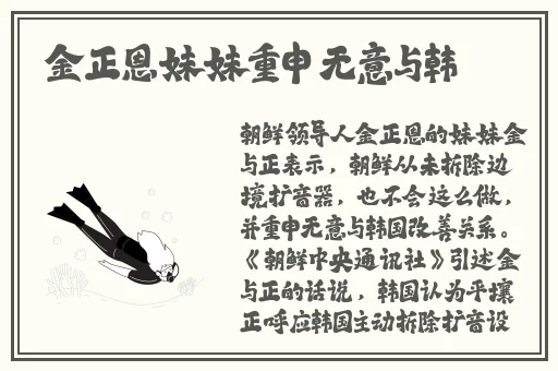 依依色播